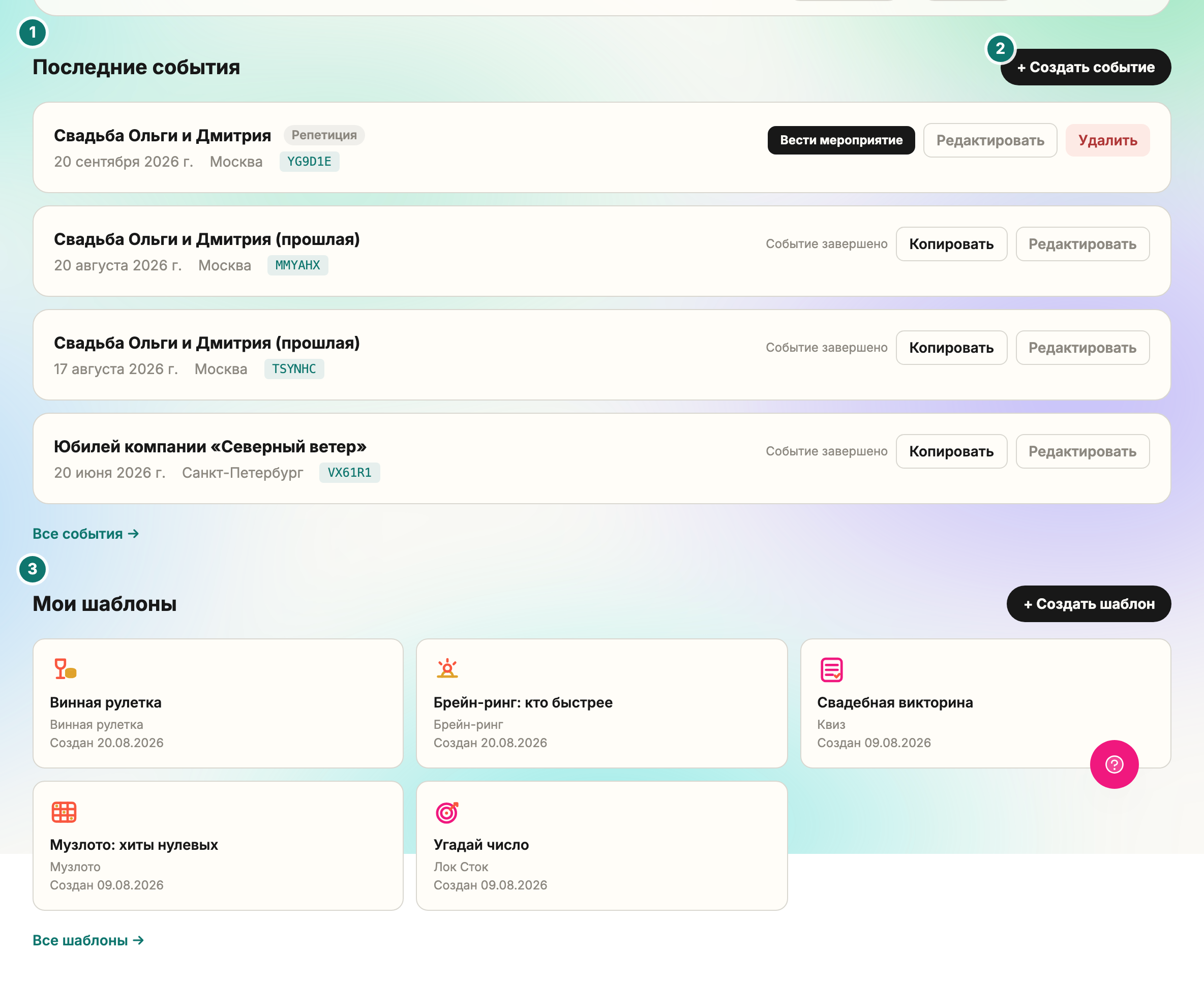 Рабочий стол кабинета